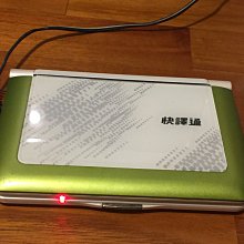 快譯通 整句翻譯學習辭典 翻譯機(MD-713 MD713) 歷史價格詳細信息