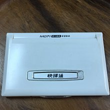 快譯通 美白機 整句翻譯學習辭典 翻譯機(MD-71 MD71) 4號電池 價格比較,價格查詢,歷史價格詳細信息