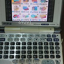 快譯通MD6600彩色整句翻譯影音詞典 歷史價格詳細信息