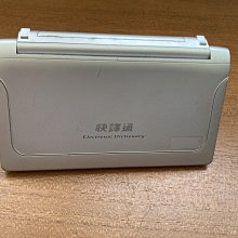 快譯通 整句翻譯學習辭典 翻譯機(MD-713 MD713) 歷史價格詳細信息