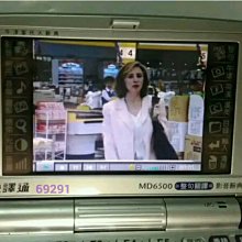 快譯通MD6600彩色整句翻譯影音詞典 歷史價格詳細信息