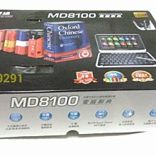 缺貨補貨中~hTC蝴蝶機，hTC betterfly2，hTC，二手手機，中古手機，手機空機~hTC betterfly2蝴蝶機~安卓作業系統6.0.1功能正常 歷史價格詳細信息