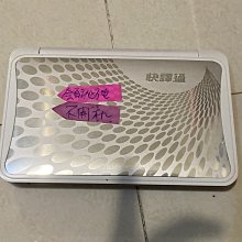 第三代無線通訊技術與應用 歷史價格詳細信息