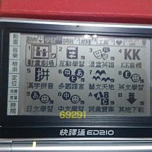 缺貨補貨中~hTC蝴蝶機，hTC betterfly2，hTC，二手手機，中古手機，手機空機~hTC betterfly2蝴蝶機~安卓作業系統6.0.1功能正常 歷史價格詳細信息