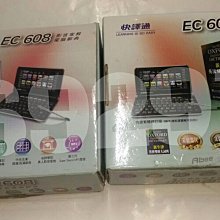 快譯通EC108電子辭典，電子字典，電腦辭典，電腦字典，翻譯機，電子辭典~快譯通EC108電子辭典（功能正常） 歷史價格詳細信息