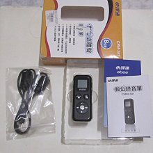 快譯通數位立體聲錄音筆(8G) CRM-581 歷史價格詳細信息