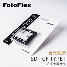 [享樂攝影] FotoFlex 多功能攝影腰帶 for鏡頭筒/鏡頭袋/腳架 減壓 三腳架腰扣 單眼腰扣 攝影腰包相機包 歷史價格詳細信息