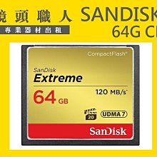 新款 SanDisk 64G microSDXC UHS-I 任天堂Switch專用記憶卡 (SD-SQXAO-64G) 歷史價格詳細信息