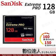 SanDisk Extreme CF 128GB 記憶卡 120MB/S 公司貨 歷史價格詳細信息
