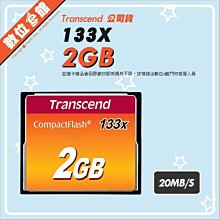 創見  Transcend  2G DDR2 800 SO-DIMM CL5 終身保固 歷史價格詳細信息