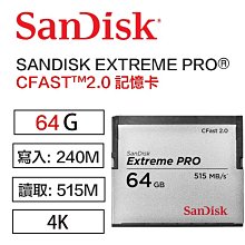 SANDISK 64G Extreme CF 120M 記憶卡 專業攝影 記憶卡 公司貨 (SD-CF120M-64G) 歷史價格詳細信息