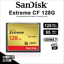 SanDisk Extreme CF 128GB 記憶卡 120MB/S 公司貨 歷史價格詳細信息