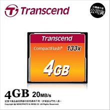 新品 創見 Transcend DDR2 667 512M DDRII PC2-5300 單面8顆粒 桌上型 終身保固 歷史價格詳細信息