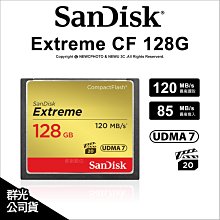 SanDisk Extreme 128GB CF 記憶卡 120MB 公司貨 現貨 鏡花園 歷史價格詳細信息