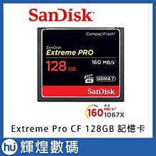 SanDisk Extreme Pro CF 256GB 記憶卡 160MB/S (台灣公司貨) 歷史價格詳細信息