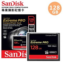 SANDISK 128G Extreme Pro CF 160M 專業攝錄記憶卡 (SD-CF160M-128G) 歷史價格詳細信息
