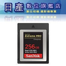SanDisk Extreme Pro CFexpress  256GB 記憶卡 1700MB/S (公司貨) 歷史價格詳細信息