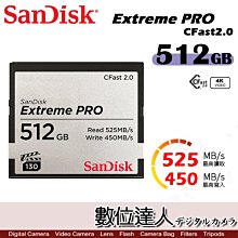 SanDisk Extreme PRO CFast 2.0 512GB 記憶卡 525MB/S (公司貨)【免運】 歷史價格詳細信息