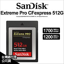 SanDisk Extreme Pro CFexpress  512GB 記憶卡 1700MB/S (公司貨) 歷史價格詳細信息