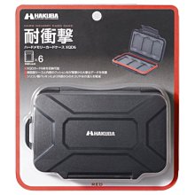 日本【HAKUBA】PLUSSHELL SWIFT03大容量雙層後背包 歷史價格詳細信息