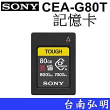 SONY CEA-G80T CEA-G系列 CFexpress Type A 記憶卡 80GB 索尼公司貨 歷史價格詳細信息