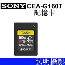 SONY CEA-G80T CEA-G系列 CFexpress Type A 記憶卡 80GB 索尼公司貨 歷史價格詳細信息