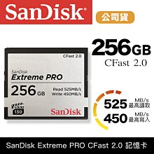 SanDisk Extreme PRO CFast 2.0 256GB 記憶卡 525MB/S (公司貨) 歷史價格詳細信息