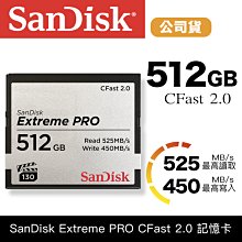 SanDisk Extreme PRO CFast 2.0 512GB 記憶卡 525MB/S (公司貨)【免運】 歷史價格詳細信息