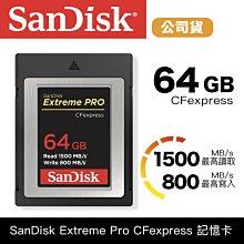 SanDisk Extreme PRO CFexpress Type B 記憶卡 256GB 《公司貨》 歷史價格詳細信息