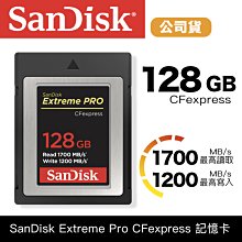 SanDisk Extreme PRO CFexpress Type B 記憶卡 256GB 《公司貨》 歷史價格詳細信息