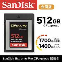 SanDisk Extreme Pro CFexpress  512GB 記憶卡 1700MB/S (公司貨) 歷史價格詳細信息