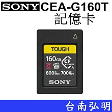 SONY CEA-G80T CEA-G系列 CFexpress Type A 記憶卡 80GB 索尼公司貨 歷史價格詳細信息
