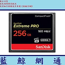 SanDisk Extreme Pro CF 256GB 記憶卡 160MB/S (台灣公司貨) 歷史價格詳細信息