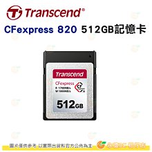 Transcend 創見 CFexpress Type B 320GB 記憶卡(TS320GCFE860) 歷史價格詳細信息