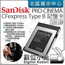 數位小兔【 SanDisk PROFESSIONAL G-DRIVE V2 外接式硬碟 22TB 】企業級 外接硬碟 歷史價格詳細信息