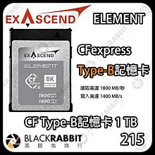 【Exascend】Element CFexpress Type B 高速記憶卡 256GB/512GB/1TB 公司貨 歷史價格詳細信息