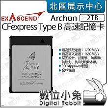 數位小兔【Exascend 180GB Essential CFexpress Type A 高速記憶卡】CF卡 公司貨 歷史價格詳細信息