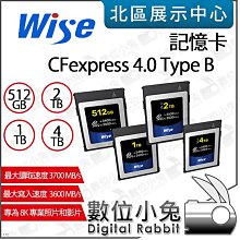 數位小兔【Wise SDXC UHS-II V60 128GB 記憶卡】CF卡 公司貨 歷史價格詳細信息