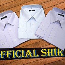 sun-e333柔棉舒適襯衫 一般及加大尺碼襯衫 上班及正式場合皆可穿 素面 斜條紋 直條紋 格紋 (短袖&amp;長袖) 襯衫 歷史價格詳細信息