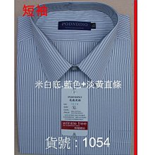 男襯衫 直條紋襯衫 休閒裝 大尺碼  小條紋短袖襯衫男士夏季薄款免燙正裝襯衫商務休閒有口袋百搭寸衣 歷史價格詳細信息