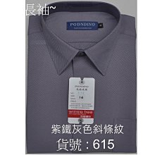 15格鐵管瀝水雨傘架(二組) 歷史價格詳細信息