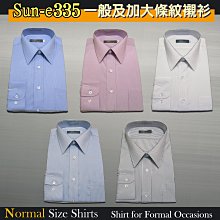 正式場合標準襯衫 上班族襯衫 長袖襯衫 短袖襯衫 素面襯衫 條紋襯衫 面試襯衫 柔棉舒適大尺碼襯衫 男 sun-e333 歷史價格詳細信息