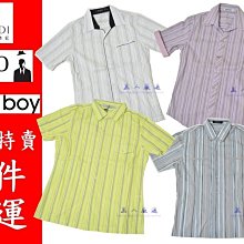 Gaudi homme 高第 二手長袖條紋素面襯衫 西裝襯衫（台灣製）中壢 內壢 平鎮 新竹 竹南 頭份 台北 可面交 歷史價格詳細信息