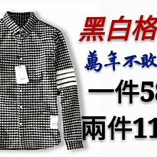 萬格男孩益智拼裝積木美式卡塔琳娜水上飛機軍事模型擺件玩具 歷史價格詳細信息