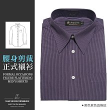 長袖襯衫 正式襯衫 標準襯衫 一般尺碼&amp;加大尺碼襯衫 素面襯衫 面試襯衫 上班族商務襯衫(sun-e333-2A10)灰 歷史價格詳細信息