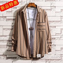 長袖襯衫 情侶裝-時尚休閒漸變色純棉男女襯衫(兩件)3色68s50【獨家進口】【米蘭精品】 歷史價格詳細信息