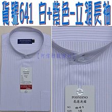 紫色條紋領帶男士商務休閑正裝職業女潮 結婚伴郎西服襯衫手打7cm【大洋】 歷史價格詳細信息