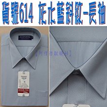 斜條紋襯衫 標準襯衫 正式襯衫 面試 上班族 短袖襯衫 長袖襯衫(333-1013)淺粉條紋 淺紫條紋 sun-e333 歷史價格詳細信息