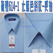 斜條紋襯衫 標準襯衫 正式襯衫 面試 上班族 短袖襯衫 長袖襯衫(333-1013)淺粉條紋 淺紫條紋 sun-e333 歷史價格詳細信息