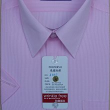 【阿信防皺襯衫】【經濟款-男長袖】貨號2045白底紫.黑色直條紋長袖 歷史價格詳細信息